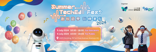 香港速算總會成為香港生產力促進局HKPC TechEd合作伙伴